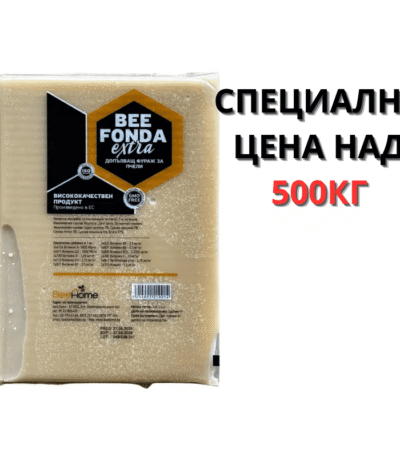Храна за пчели BeeFonda с витамини- multimax
