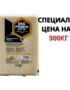 Храна за пчели BeeFonda с витамини- multimax