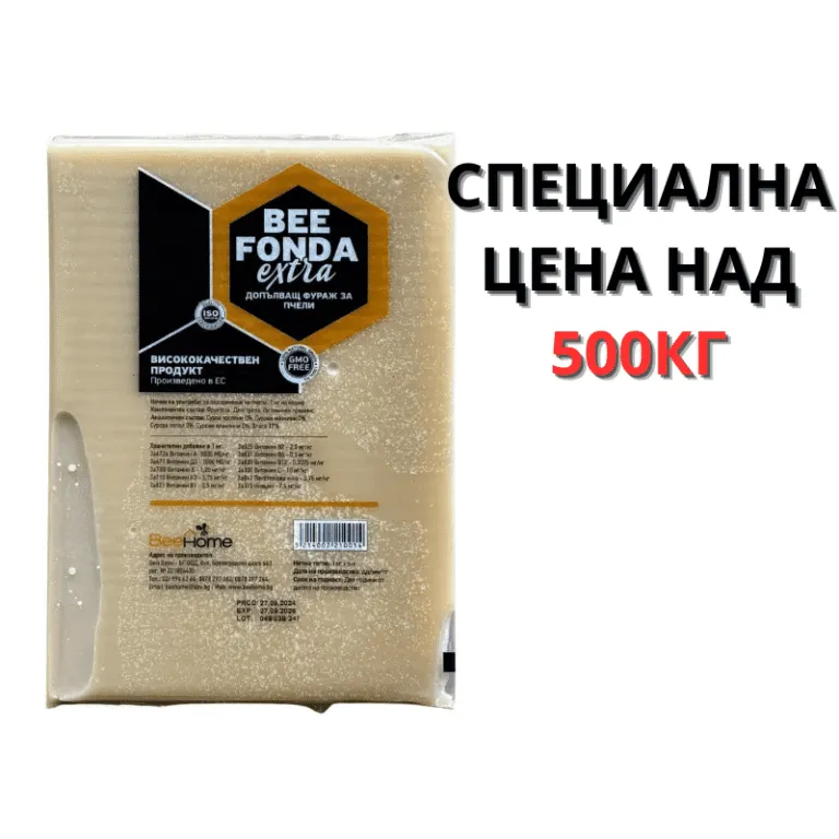 Храна за пчели BeeFonda с витамини- multimax
