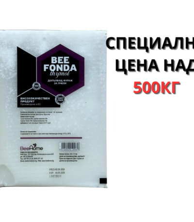 Храна за пчели BEE FONDA с тимол -multimax