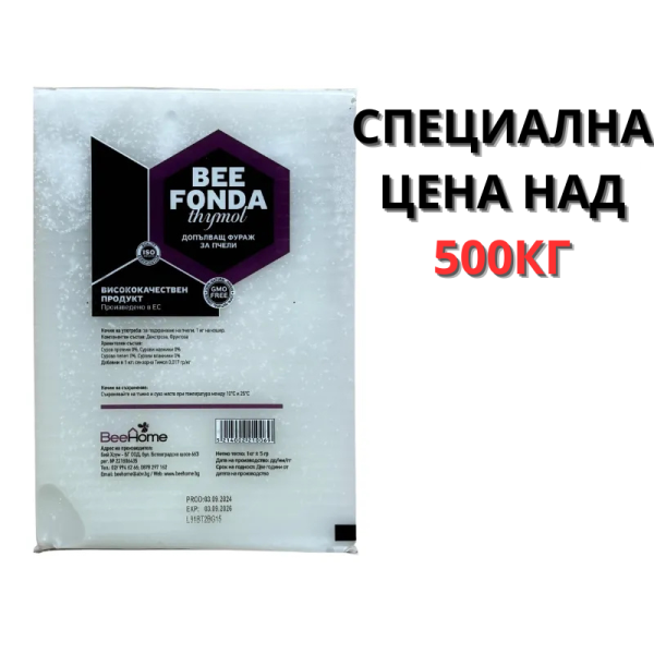 Храна за пчели BEE FONDA с тимол -multimax