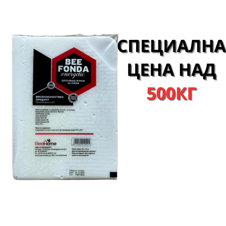 Храна за пчели - BeeFonda-multimax